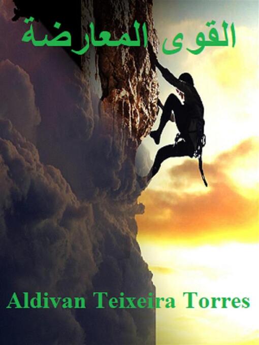 Title details for القوى المعارضة by ALDIVAN TEIXEIRA TORRES - Available